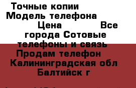 Точные копии Galaxy S6 › Модель телефона ­  Galaxy S6 › Цена ­ 6 400 - Все города Сотовые телефоны и связь » Продам телефон   . Калининградская обл.,Балтийск г.